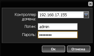 ics-smb-ident-add.png ics-smb-ident-add.png