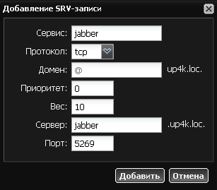 ics-zone-srv-xmppjabber.png ics-zone-srv-xmppjabber.png