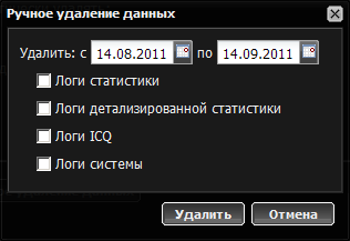 ics-system-clean-handle.png ics-system-clean-handle.png