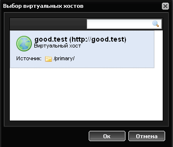 ics-web-virtlink-add.png ics-web-virtlink-add.png