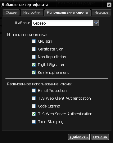 ics-ssl-add-use.png ics-ssl-add-use.png