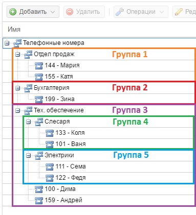 ics-asterisk-intercept-example50.png ics-asterisk-intercept-example50.png