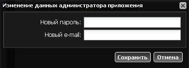 ics-web-apps-setup.png ics-web-apps-setup.png