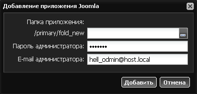 ics-web-apps-add.png ics-web-apps-add.png
