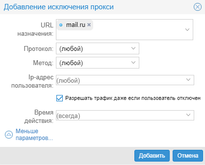 ics-user-rules50-5.png ics-user-rules50-5.png