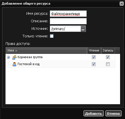 ics-smb-add.png ics-smb-add.png