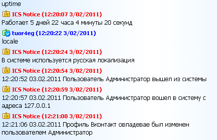 ics-syslog-example.png ics-syslog-example.png