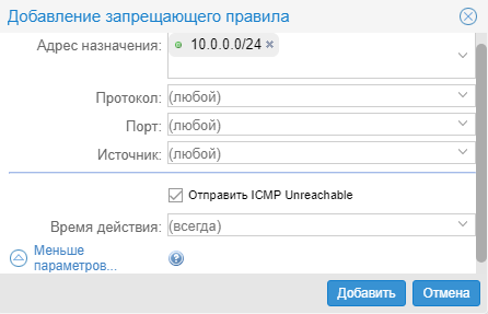 ics-user-rules50-1.png ics-user-rules50-1.png