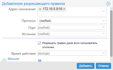 ics-user-rules50-2.png ics-user-rules50-2.png
