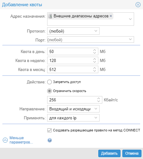 ics-user-rules50-10.png ics-user-rules50-10.png
