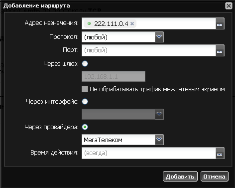 ics-routing-new.png ics-routing-new.png