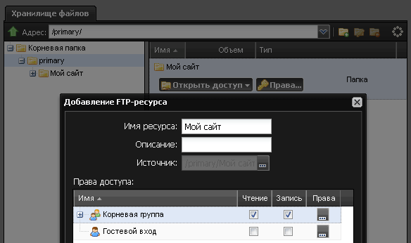 ics-makesite-newftp.png ics-makesite-newftp.png