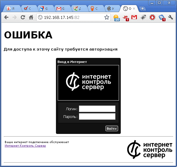 ics-captport-login.png ics-captport-login.png