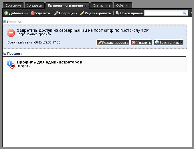 ics-deny-new.png ics-deny-new.png