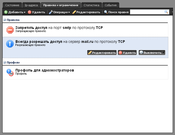 ics-pass-new.png ics-pass-new.png