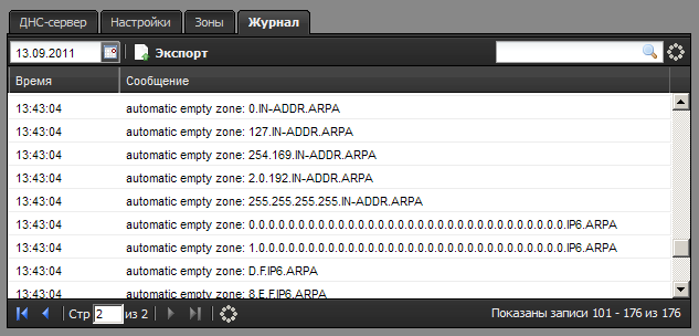 Журнал DNS