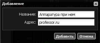 Пинг