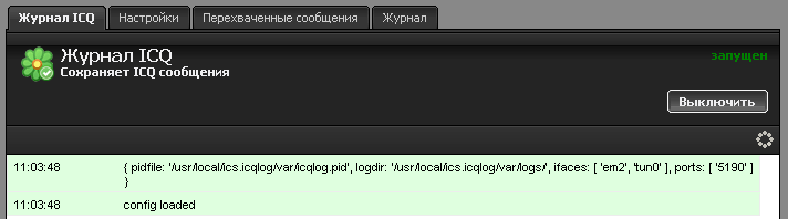 Журнал ICQ::