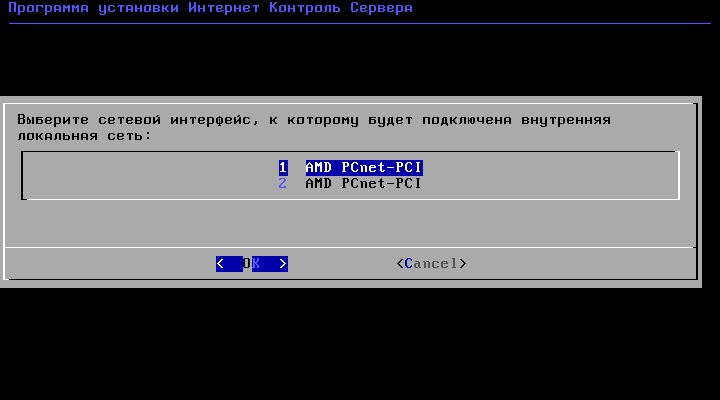 Choose apropriate network adapter