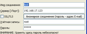 Подключение к FTP-ресурсу