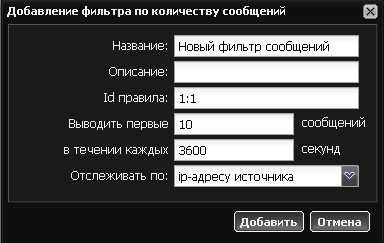 Фильтры::