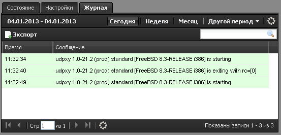 Multicast-прокси