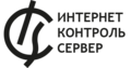 Интернет Контроль Сервер