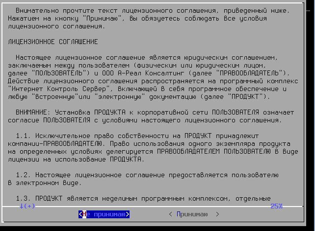 setup3.jpg setup3.jpg